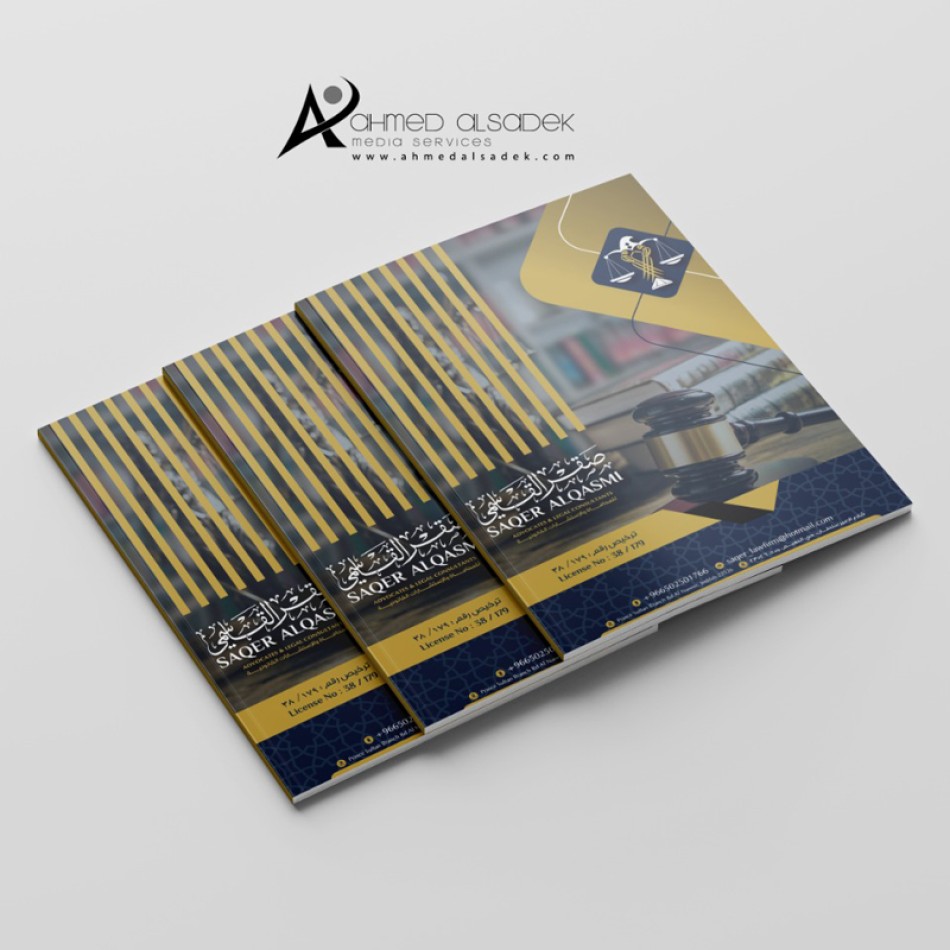 تصميم_بروفايل_مكتب_شركة_في_السعودية (3)